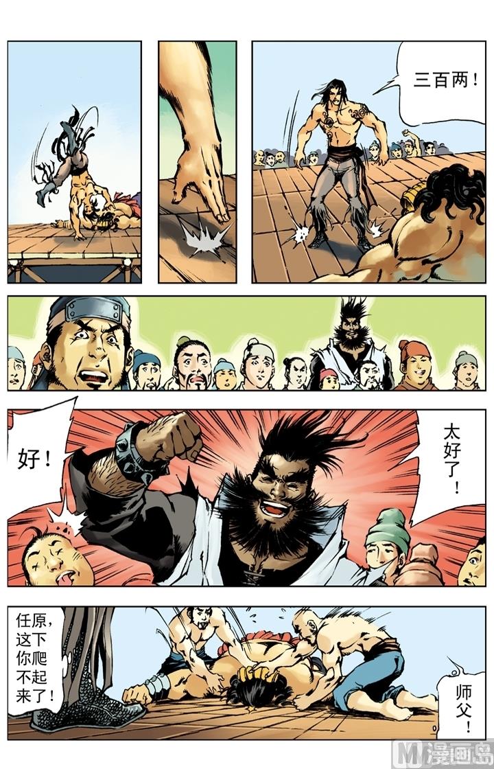 第239话-第236话