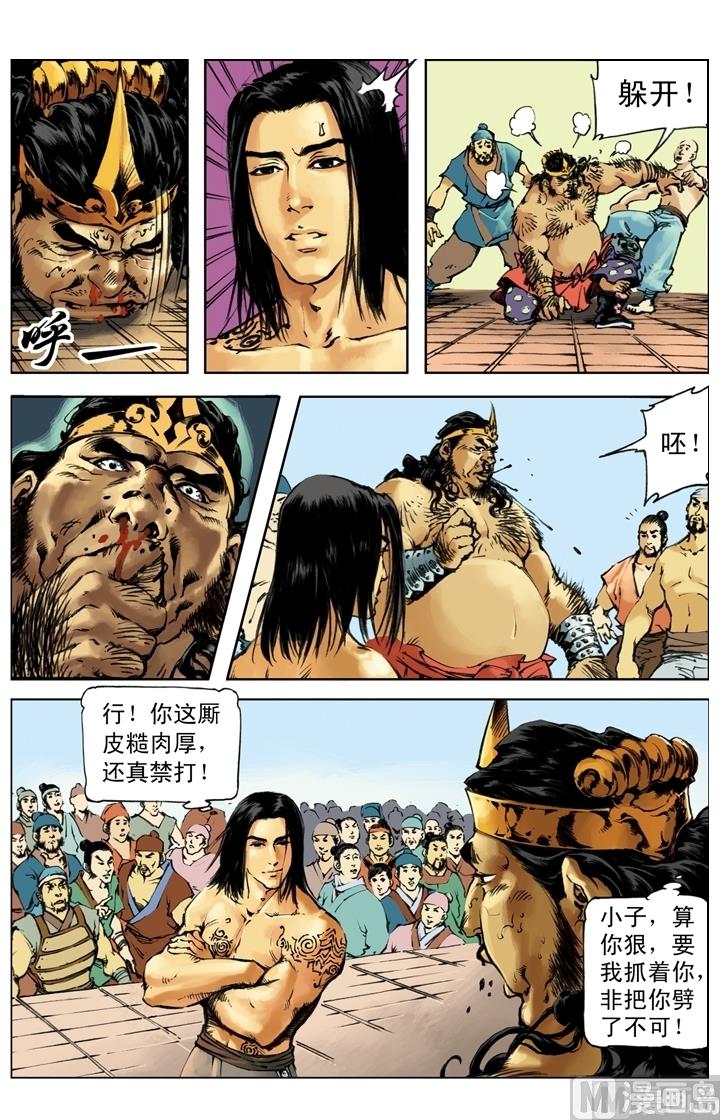 第239话-第236话