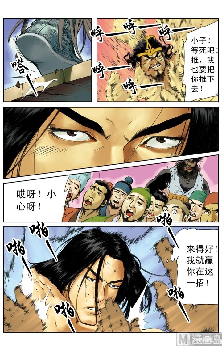第239话-第236话