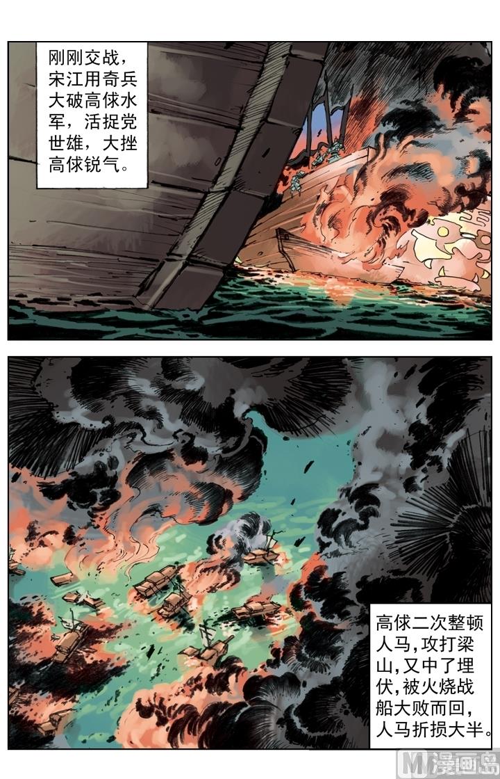 第243话-第240话