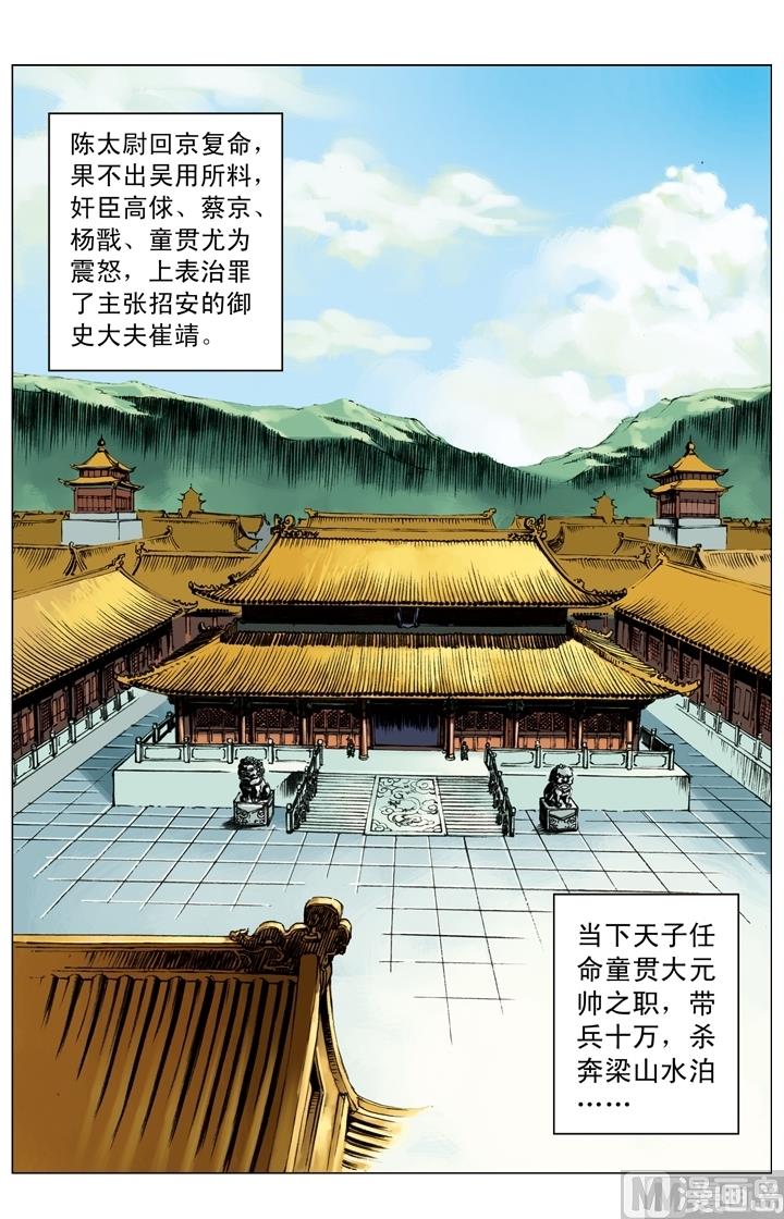 第243话-第240话