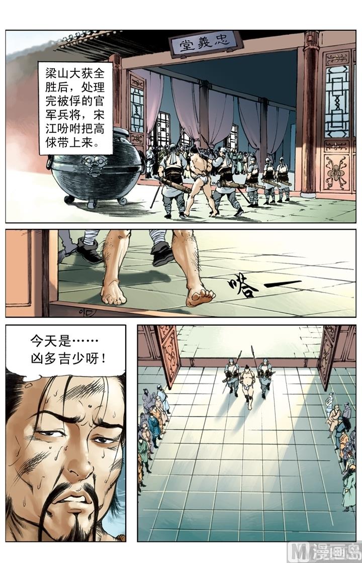第245话-第242话
