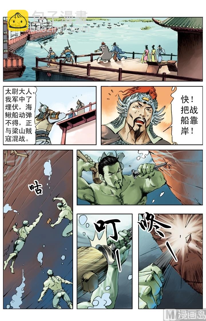 第245话-第242话