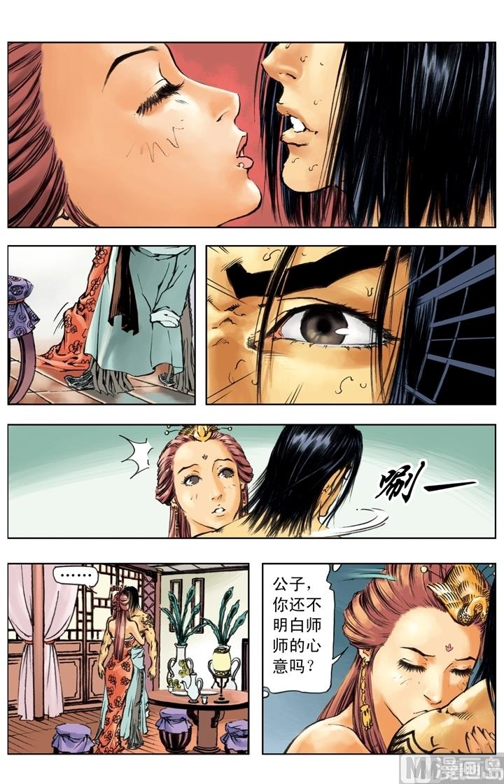 第249话-第246话