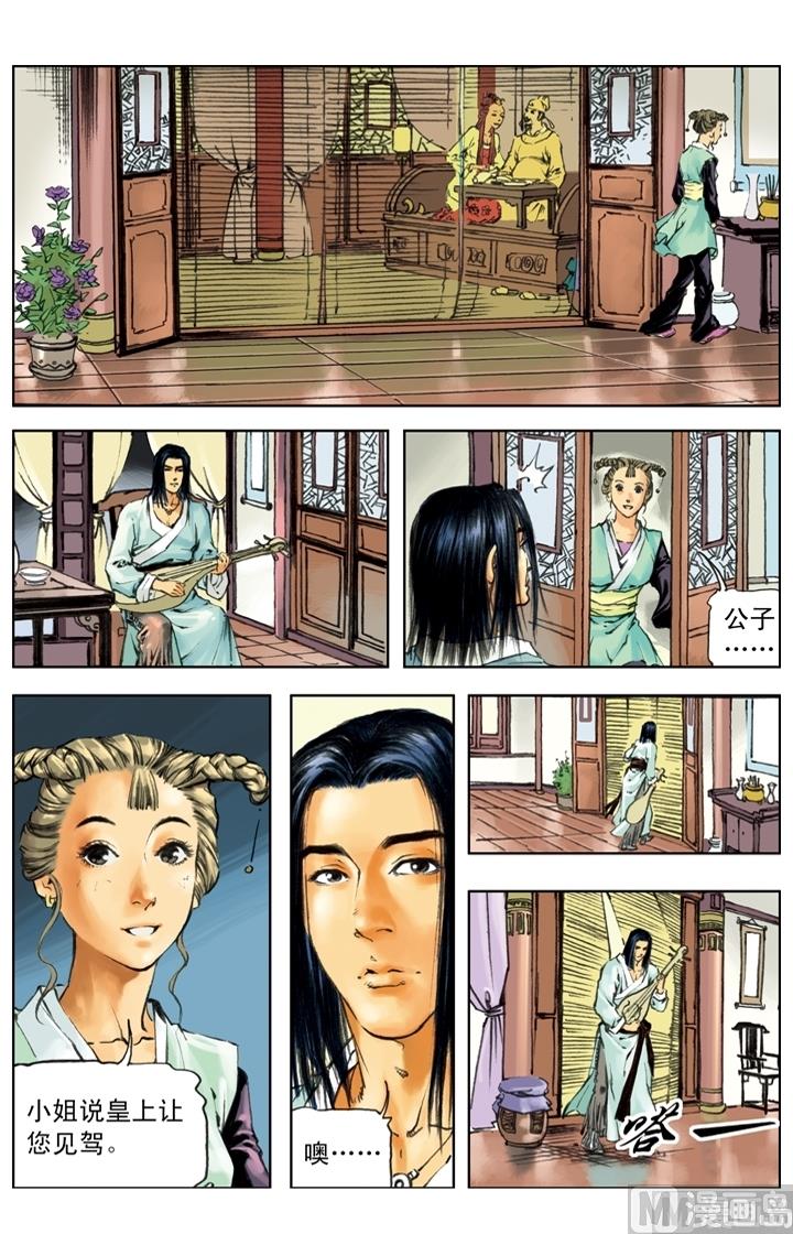 第249话-第246话