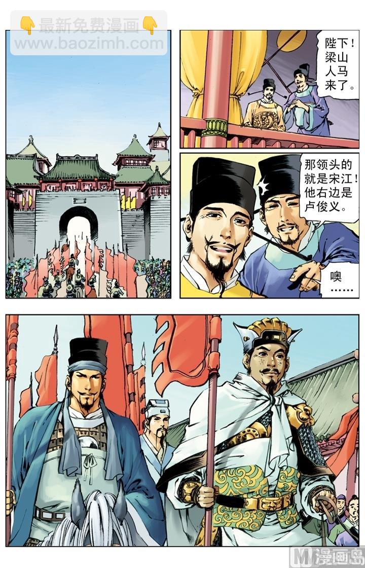 第251话-第248话