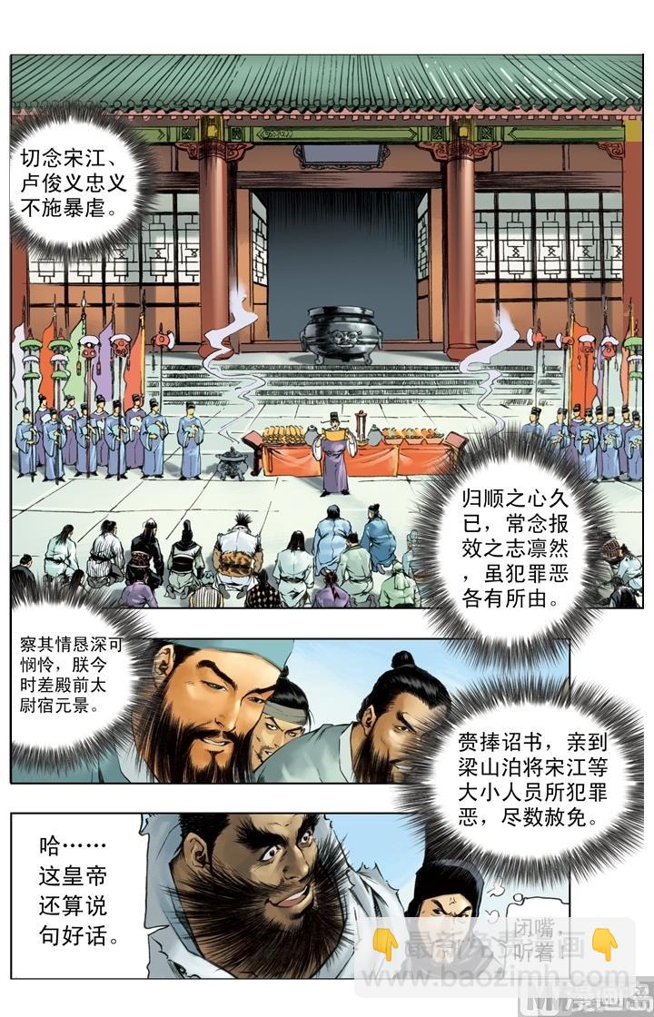 第251话-第248话
