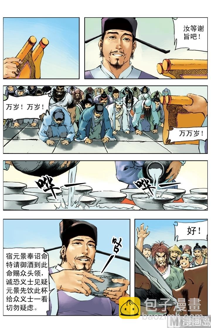 第251话-第248话