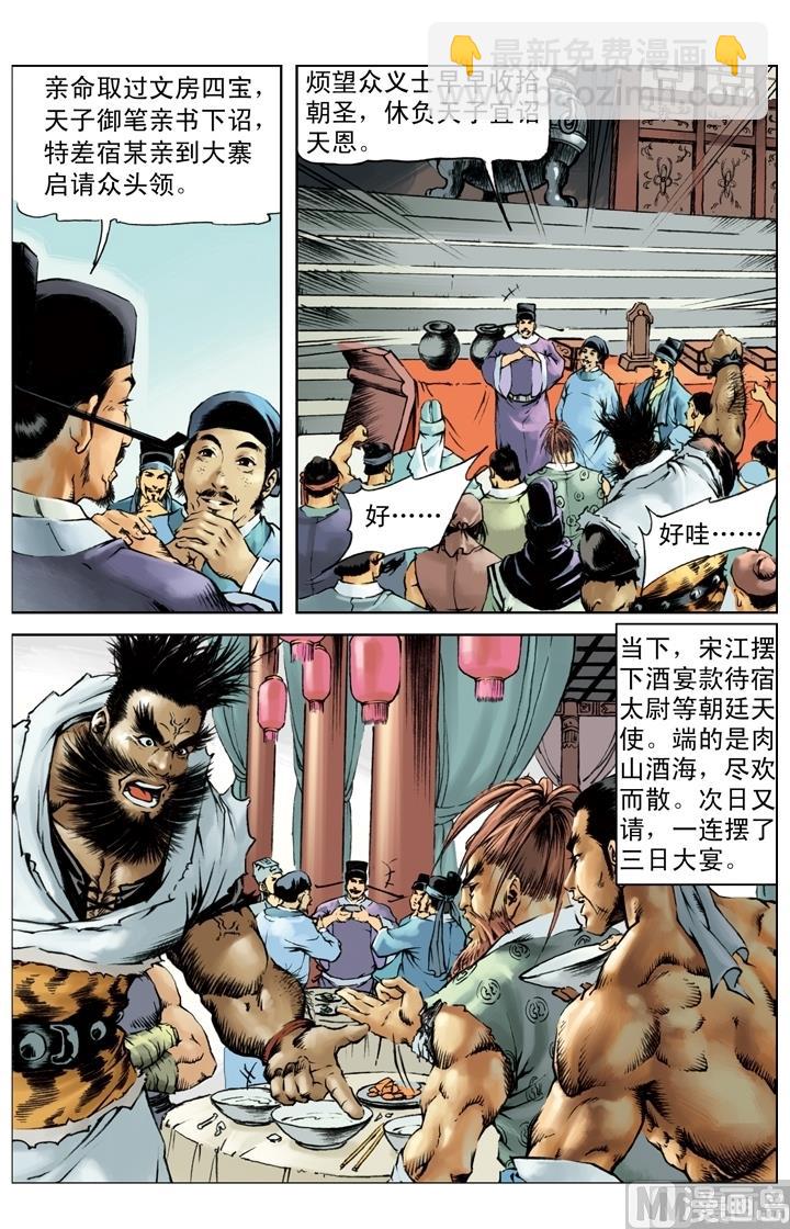 第251话-第248话