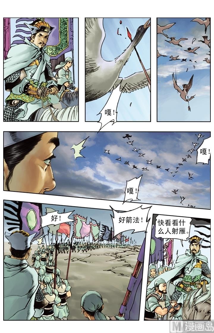 第253话-第250话