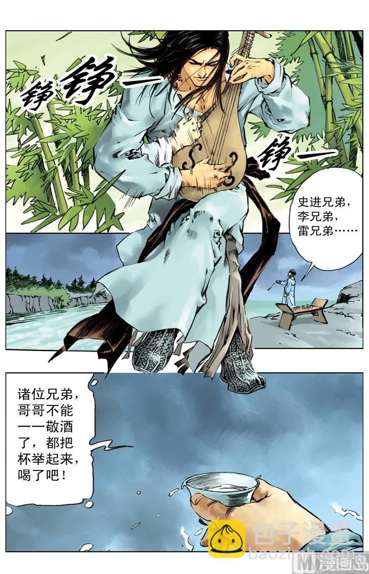 第255话-第252话