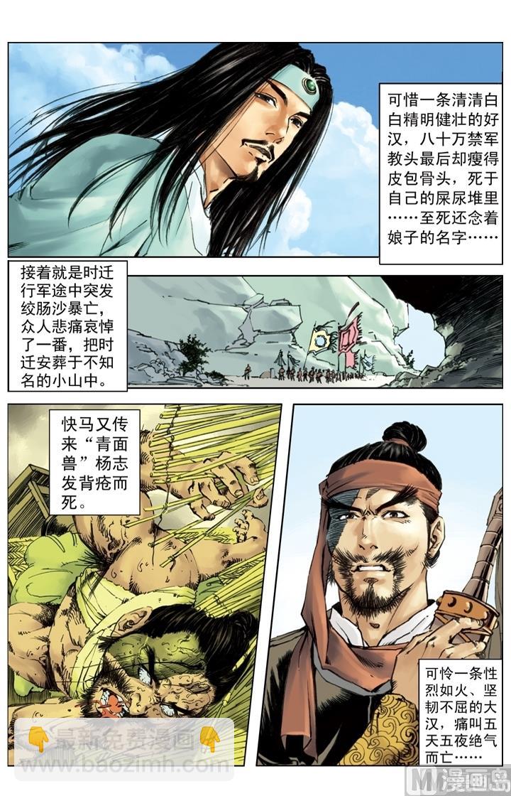 第257话-第254话