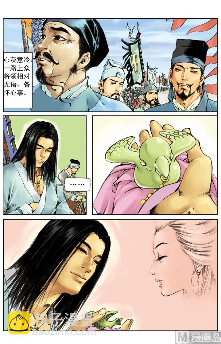 第257话-第254话