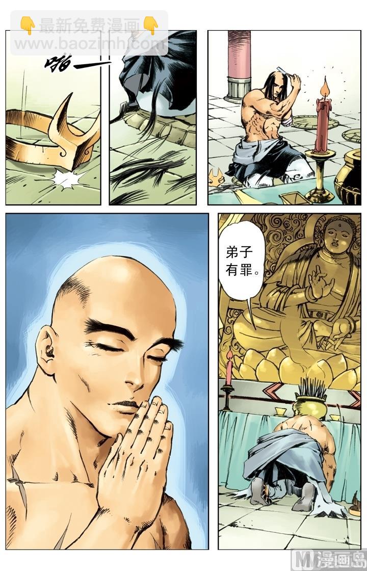 第257话-第254话