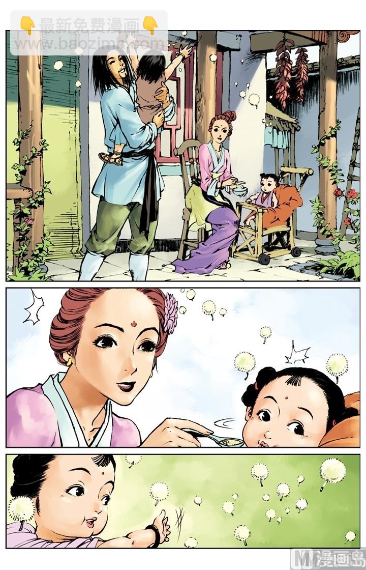 第259话-第256话