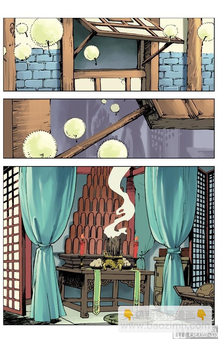 第259话-第256话