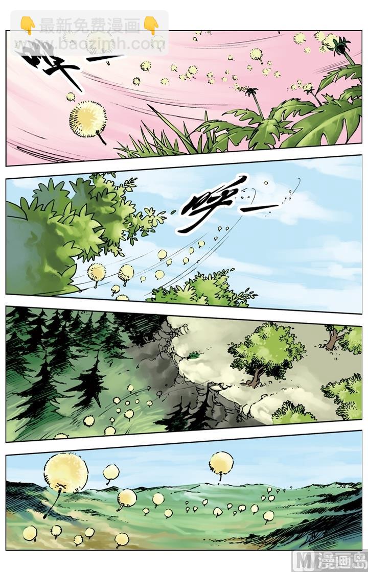 第259话-第256话