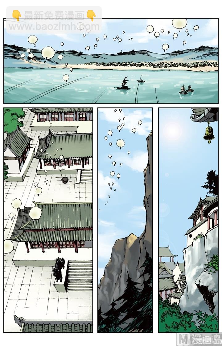 第259话-第256话