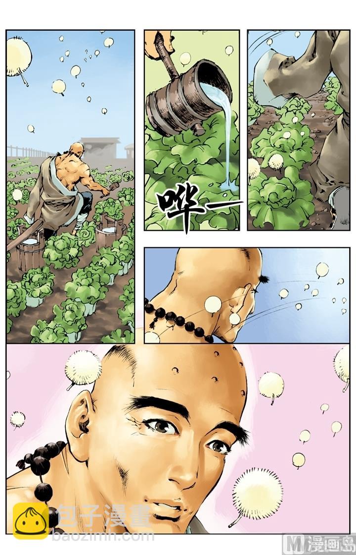 第259话-第256话