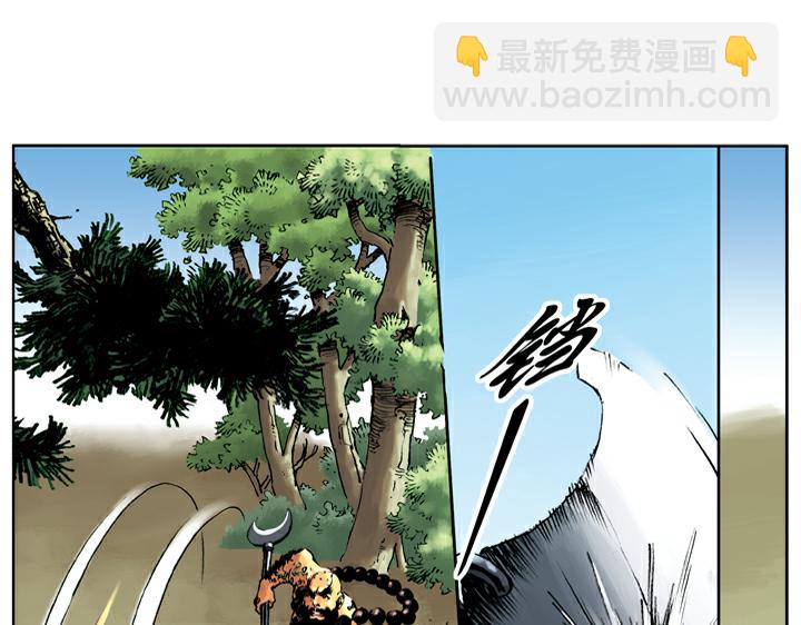 第32话 鲁智深单打二龙山(1/2)-第32话