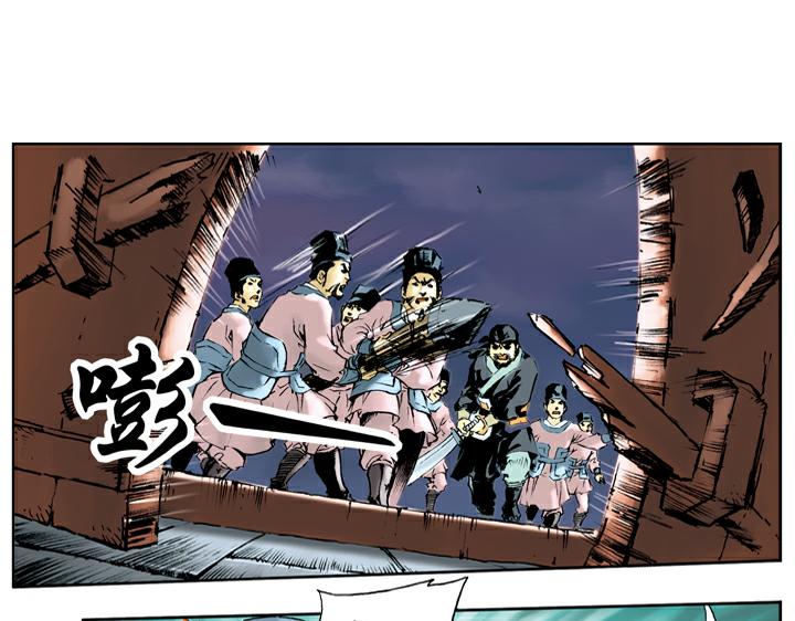 第34话 私放(1/2)-第34话