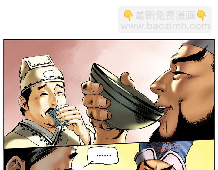 第36话 水寨亭赴会(1/2)-第36话