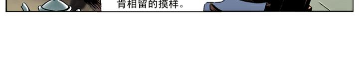 第36话 水寨亭赴会(1/2)-第36话