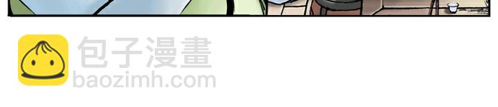 第50话 武大闹茶肆(1/2)-第50话