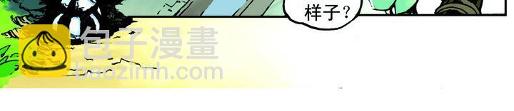 第6话 鲁智深醉酒(1/2)-第6话
