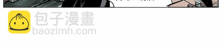 第58话 砸店(1/2)-第58话