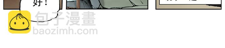 第60话 被陷害(1/2)-第60话