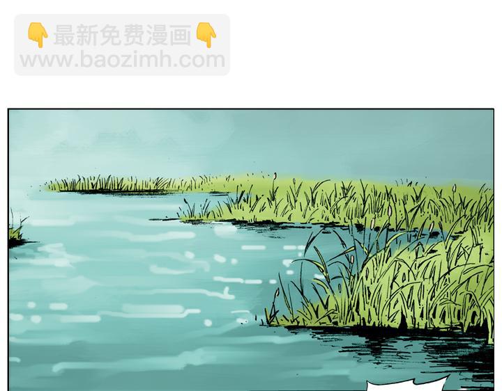 第64话 断头沟-第64话