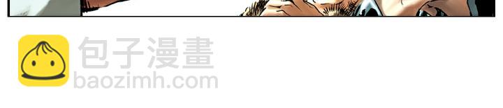 第68话 红颜薄命-第68话