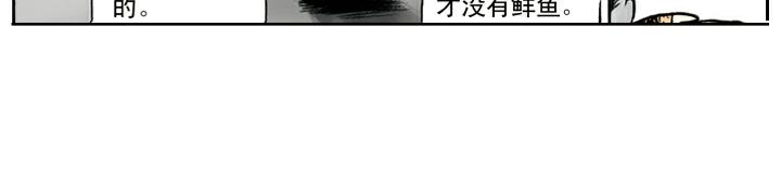 第74话 见输赢(1/2)-第74话