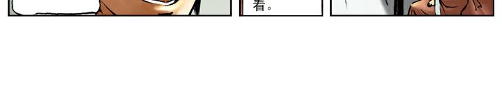 第76话 处置宋江(1/2)-第76话