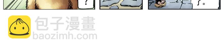 第80话 铁牛(1/2)-第80话