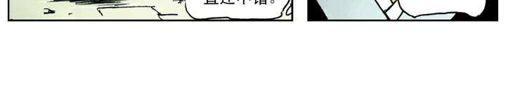第84话 还愿(1/2)-第84话