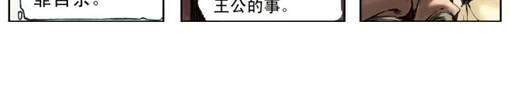 第86话 杨雄、石秀上梁山(1/2)-第86话