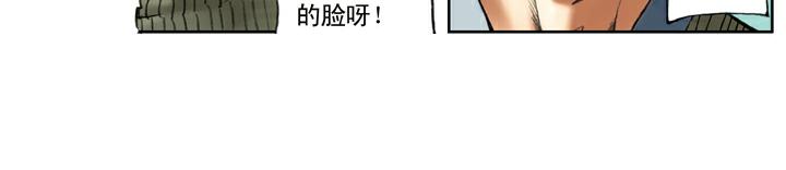 第86话 杨雄、石秀上梁山(1/2)-第86话