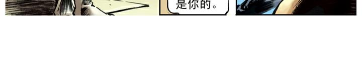 第88话 祝家庄(1/2)-第88话