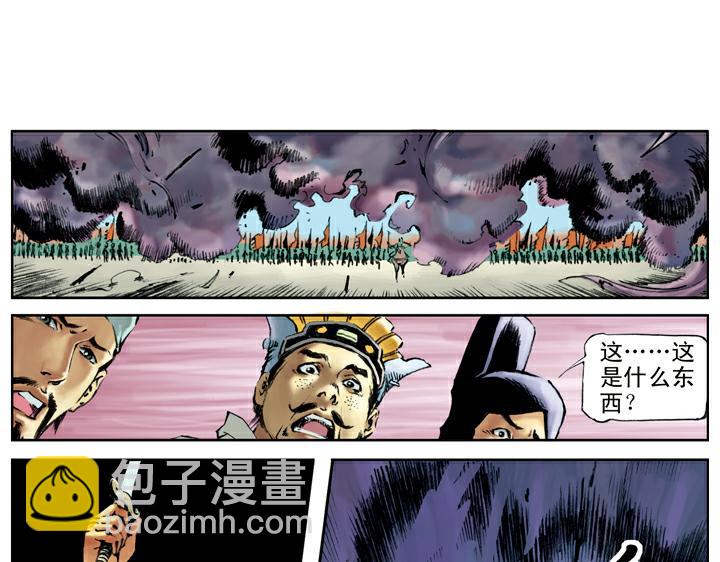 第100话 高廉(1/2)-第100话
