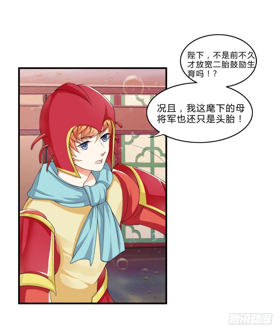 10000次剪刀手的对决-第2话
