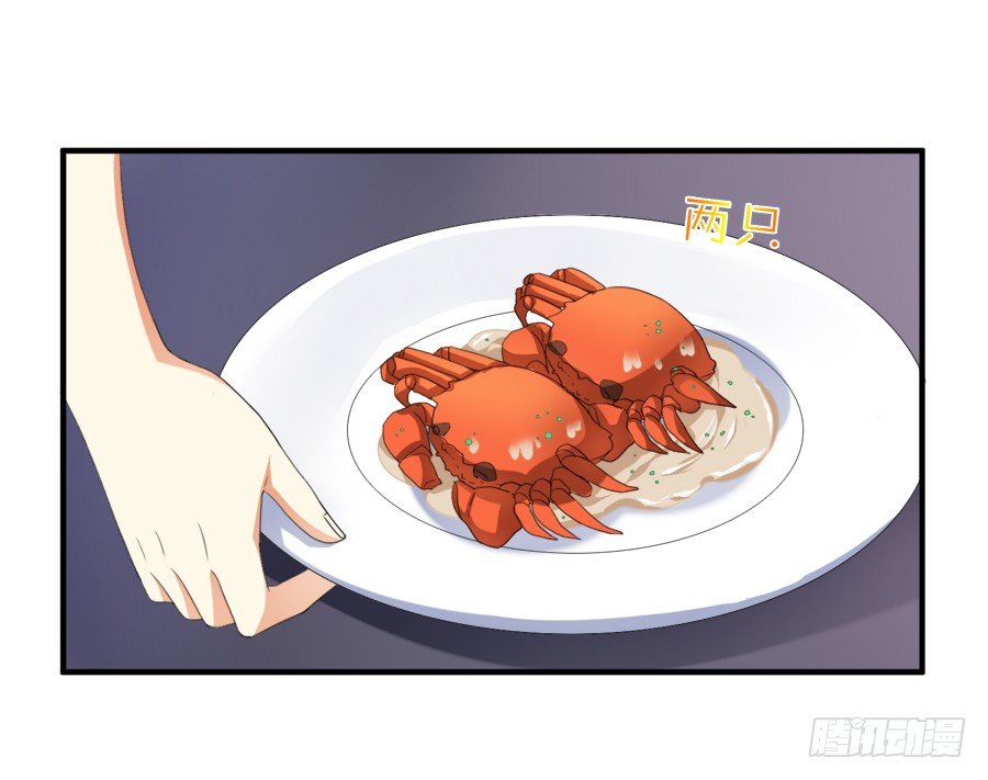 夏姜被林宇看光光啦！-第12话