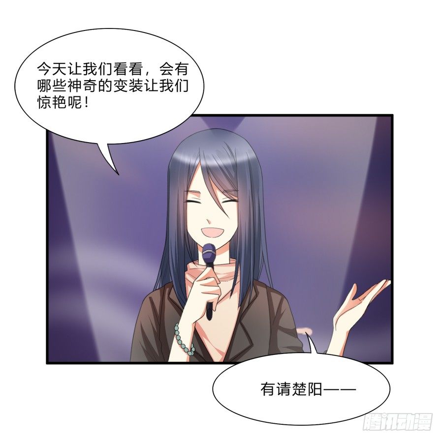 夏姜被林宇看光光啦！-第12话