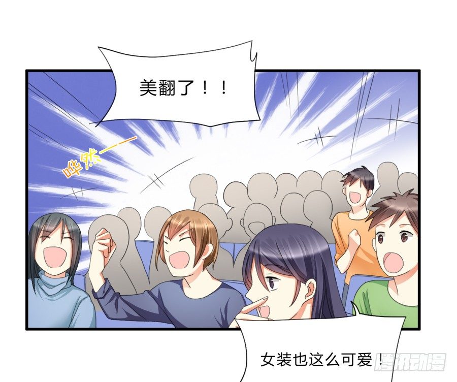 夏姜被林宇看光光啦！-第12话