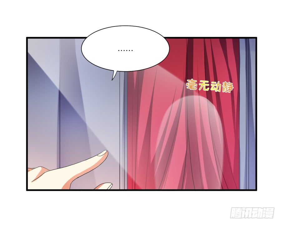 夏姜被林宇看光光啦！-第12话