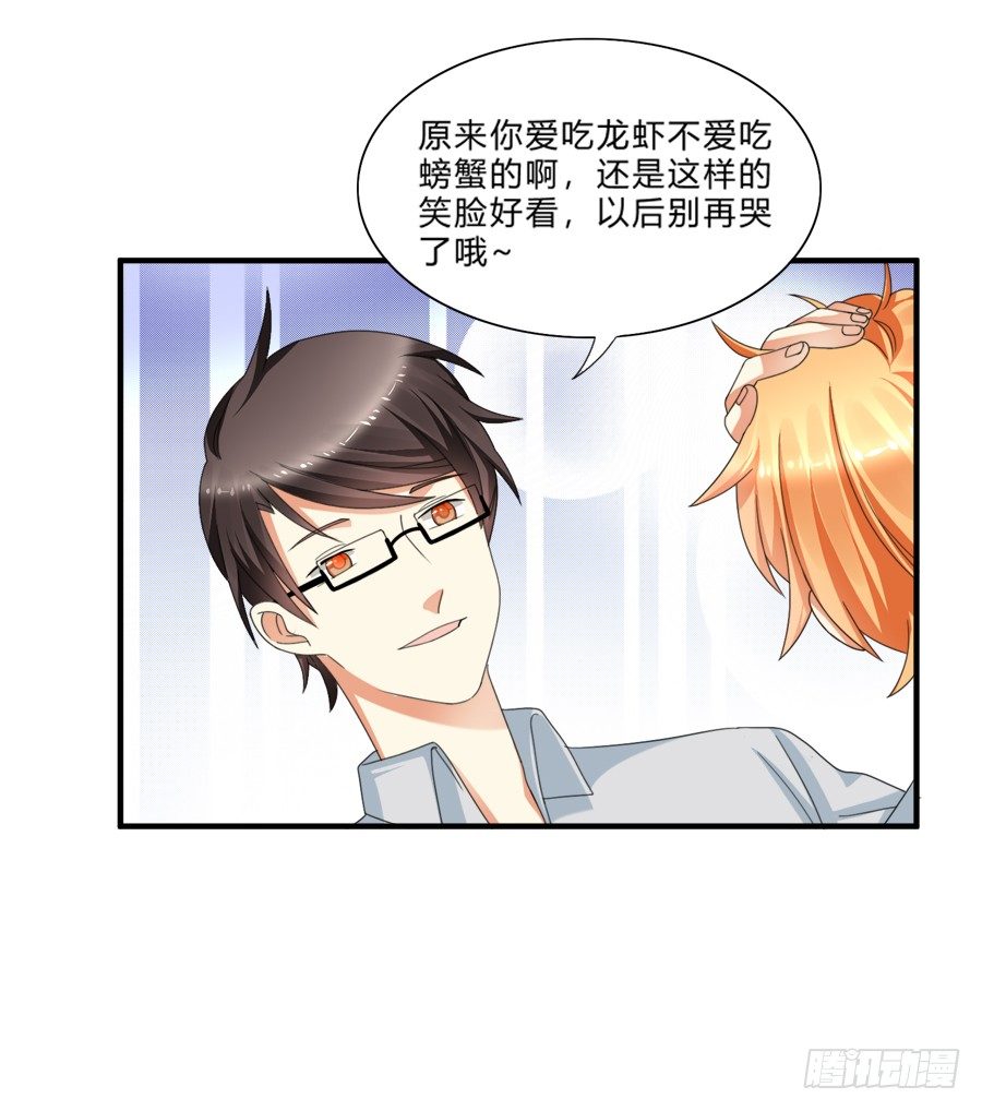 来自喵界的权威！-第14话