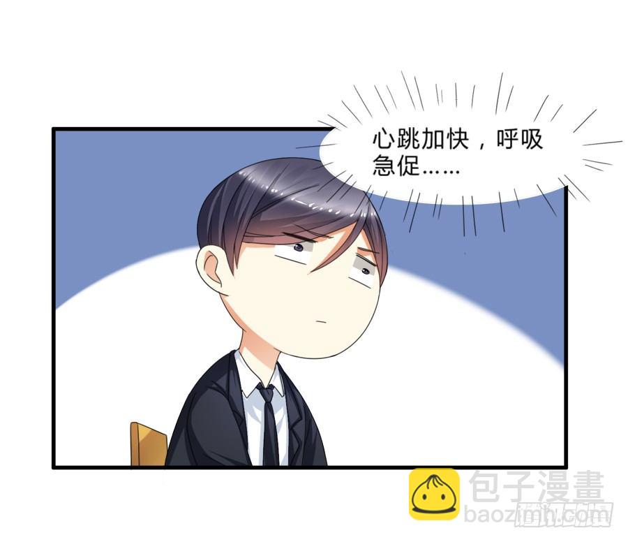 来自喵界的权威！-第14话