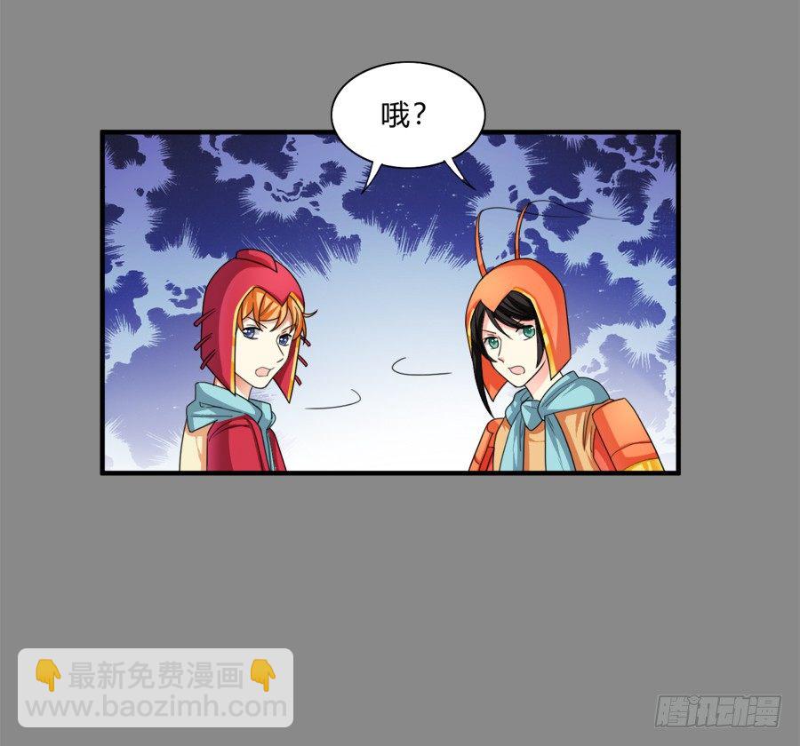 我要去征服这个世界-第18话