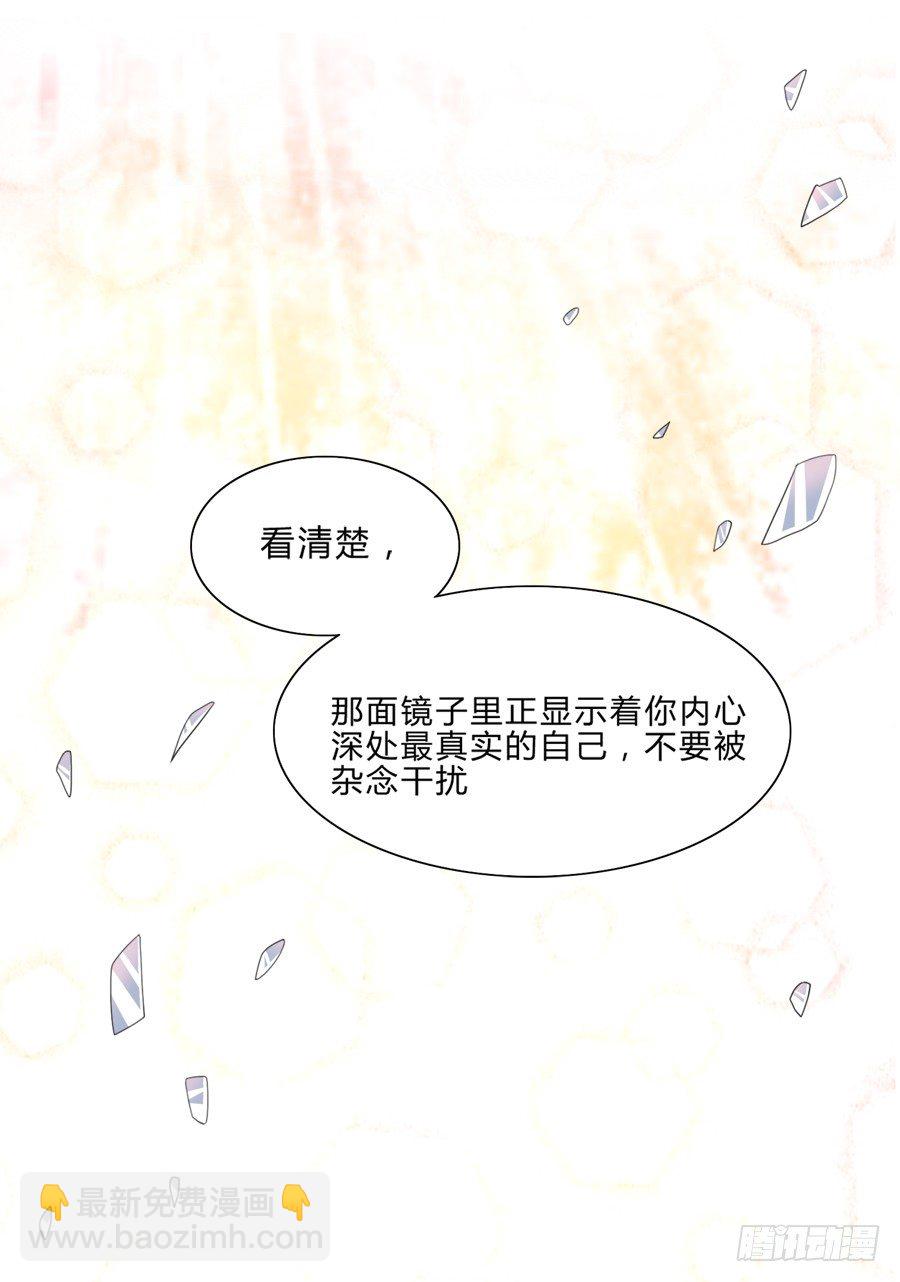 我要去征服这个世界-第18话